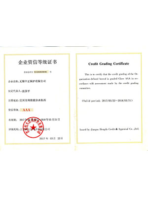 ASME認(rèn)證（鍋爐）